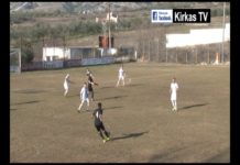 Πανσουλιακός – Σιδηρόκαστρο