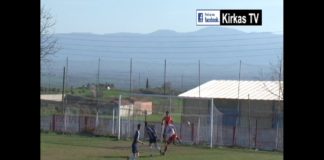 Χρυσό – Σιδηρόκαστρο