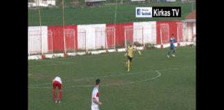 Χρυσό – ΠΣ Σέρρες