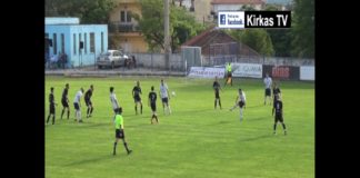 Σιδηρόκαστρο – Νέος Σκοπός