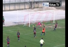 Πανσερραϊκή – Τρίκαλα