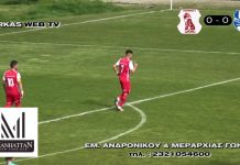 Τελικός Κυπέλλου 2018-19
