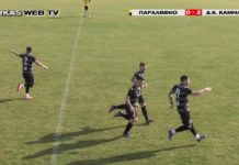 Παραλίμνιο – Κάτω Καμήλα