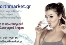 Αμμουδιά – Ιπποκράτης