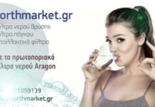 Αμμουδιά – Καμπανιακός