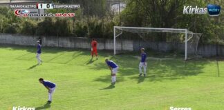 Παλαιόκαστρο – Σιδηρόκαστρο | Highlights | Α’ Κατηγορία ΕΠΣ Σερρών