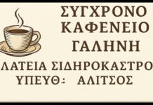 Χείμαρρος – Σιδηρόκαστρο | Highlights | Α’ Κατηγορία ΕΠΣ Σερρών