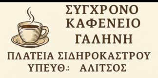 Χείμαρρος – Σιδηρόκαστρο | Highlights | Α’ Κατηγορία ΕΠΣ Σερρών
