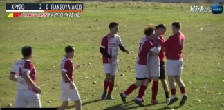 Χρυσό – Πανσουλιακός | Highlights | Α’ Κατηγορία ΕΠΣ Σερρών