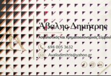 Θύελλα – Χρυσό | Highlights | Α’ Κατηγορία ΕΠΣ Σερρών