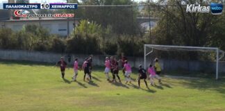 Παλαιόκαστρο – Χείμαρρος | Highlights | Α’ Κατηγορία ΕΠΣ Σερρών