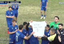 Άνω Μητρούση – Λιθότοπος | Highlights | Α’ Κατηγορία ΕΠΣ Σερρών