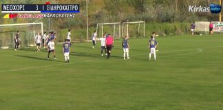Νεοχώρι – Σιδηρόκαστρο | Highlights | Α’ Κατηγορία ΕΠΣ Σερρών