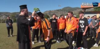 Πανσουλιακός – Λεύκωνας | Highlights | Α’ Κατηγορία ΕΠΣ Σερρών