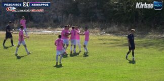 Ροδολίβος – Χείμαρρος | Highlights | Α’ Κατηγορία ΕΠΣ Σερρών